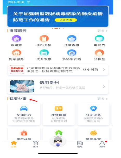 如何快速开通冰烁卡盟简单步骤轻松上手