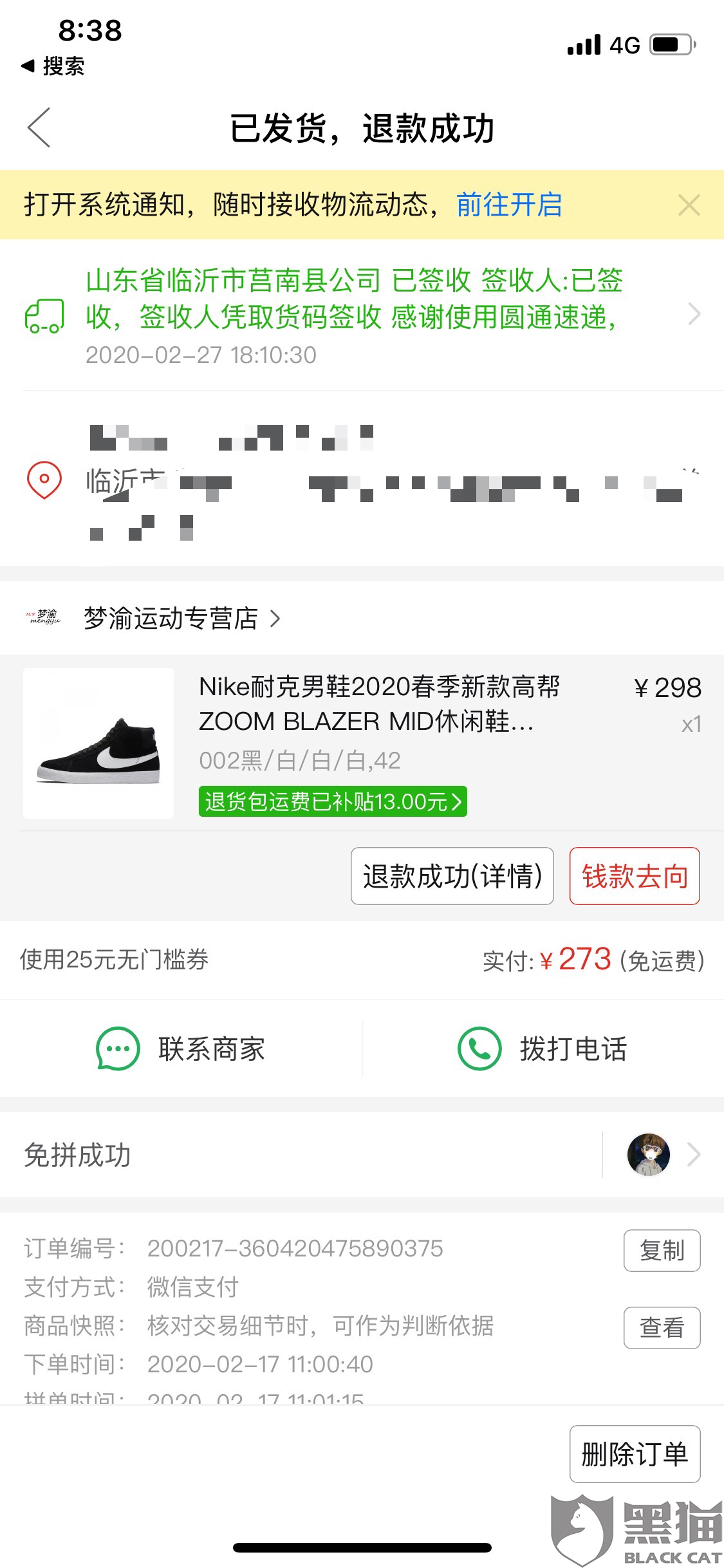 拼多多卡盟网官方店买到的都是正品吗