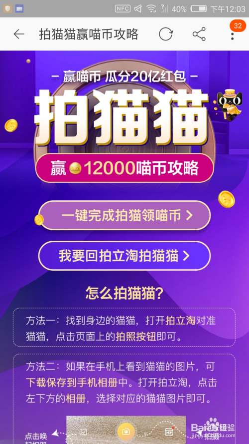 喵铺助力卡盟如何让我的网店生意火爆