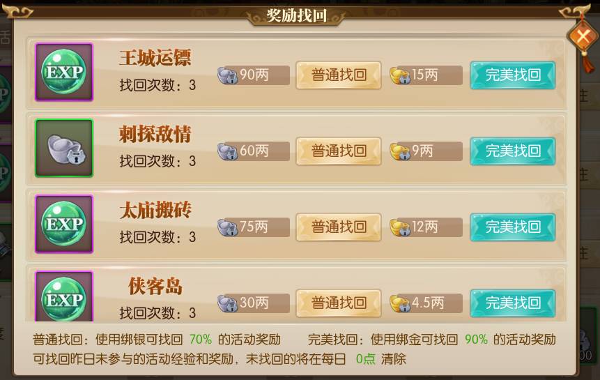 图卡盟沙丘之主几级算满级揭秘等级上限