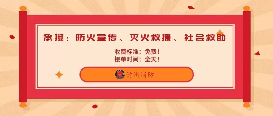 温州中盟消防巡查卡怎么用才能更高效呢