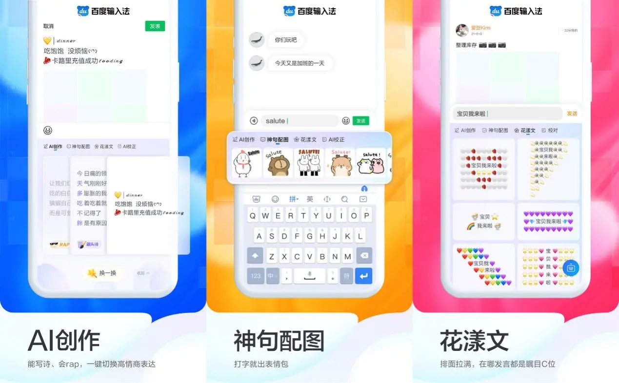 卡盟文创AI相机拍照效果真的那么神奇吗