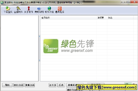 快手浏览量免费提升卡盟真的靠谱吗