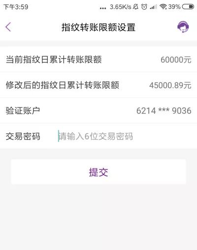 如何提升卡盟转账权限轻松实现资金调动