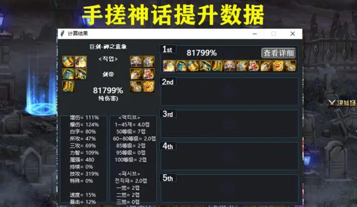 赵公子在DNF卡盟怎么快速升级实战策略