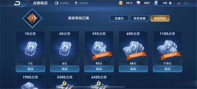卡盟皮肤价格大揭秘为何有的皮肤那么贵