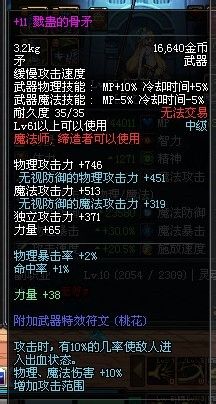 dnf萝莉卡盟提卡怎么玩详细步骤告诉你