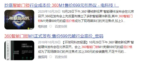 警告众神zs卡盟陷阱多选择需谨慎