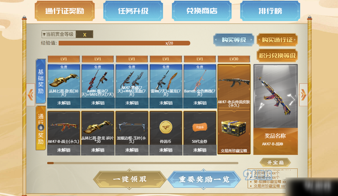 如何加入求生之路2卡盟一起闯关升级