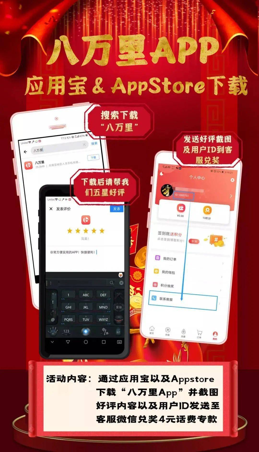 腾讯一卡盟如何轻松实现游戏充值不求人