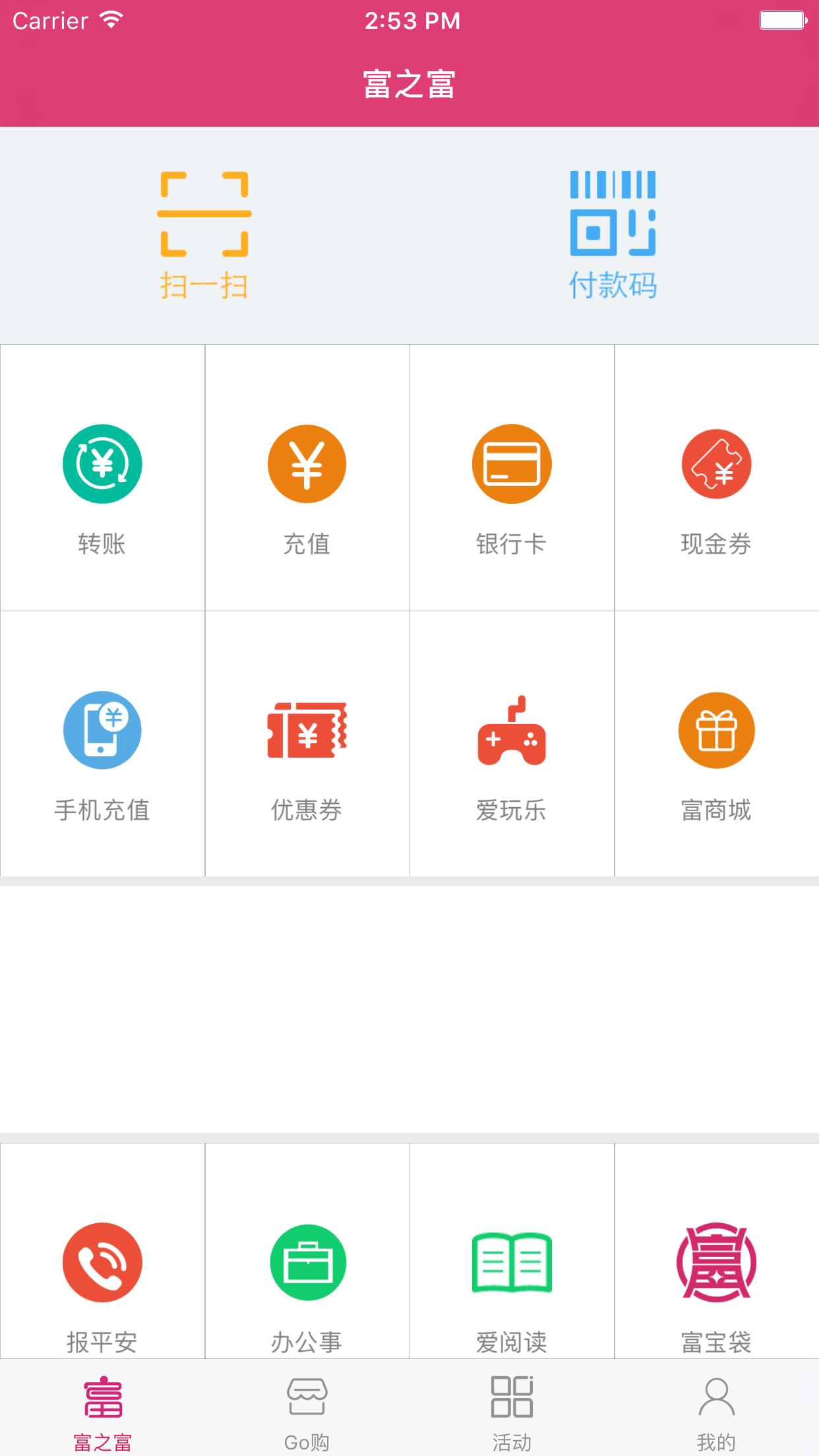 大富卡盟你的游戏充值真的可以更省钱吗