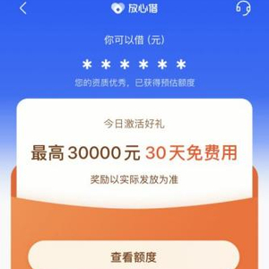警惕低价点卷卡盟陷阱小心资金损失风险