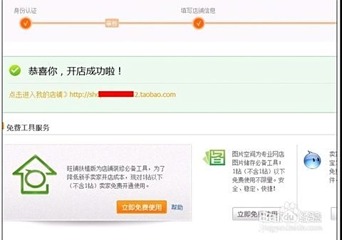 如何轻松注册众创卡盟新手必看步骤详解