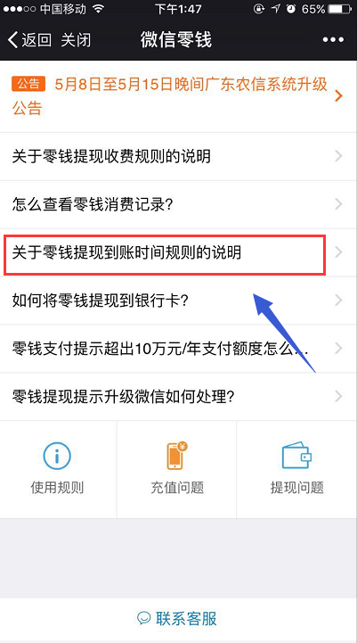 卡盟转账到账要多久多久才能确认到账