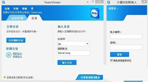 笑脸卡盟辅助怎么用快速上手教程分享
