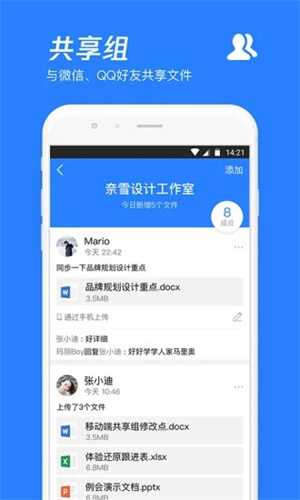 卡盟腾讯微云哪家强速度与安全如何兼顾