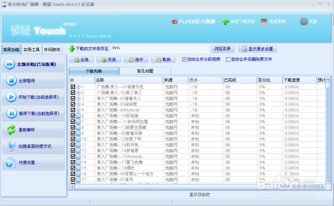 安琴卡盟平台怎么选品才能月入过万