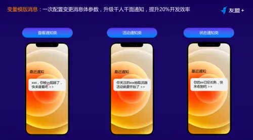友盟色粉色卡搭配如何让你的网页更吸睛