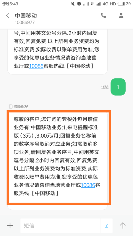 卡盟金服制度会员怎样才能利益最大化