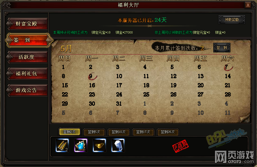 星河卡盟fcr009靠谱吗揭秘隐藏福利