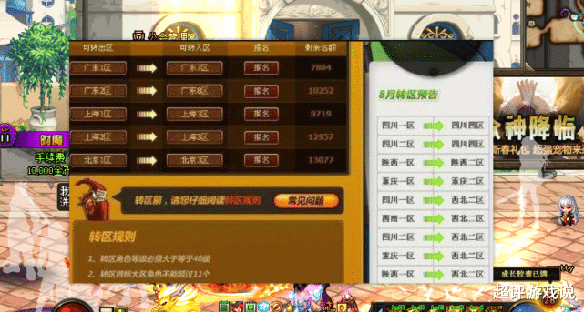 黑影卡盟是啥竟引得众多游戏玩家追捧