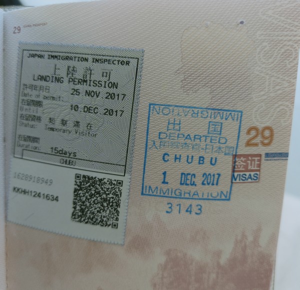 盟卡门票价格揭秘一张票竟然只要几块钱