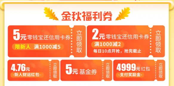 随亿卡盟真的能轻松赚钱吗优势何在