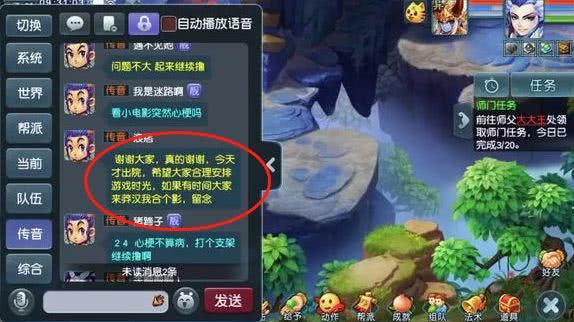 仙剑卡盟值得入手吗玩家口碑告诉你真相