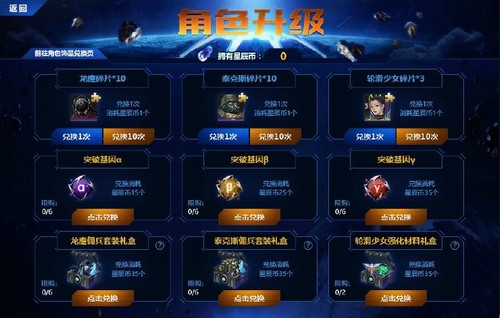 生死狙击星宇卡盟这款卡盟真的靠谱吗