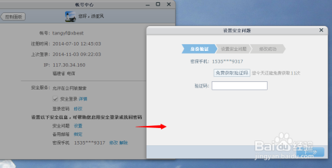 如何安全登录787卡盟并确保账户不被盗用