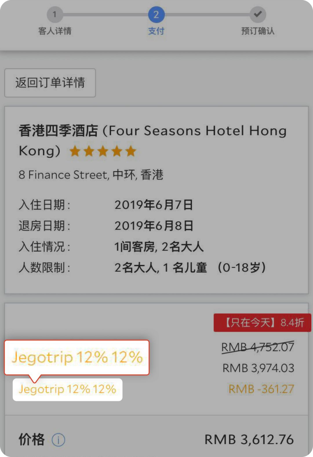 京东e卡在卡盟平台怎么用购卡优惠大揭秘