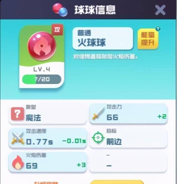 球球英雄卡盟平台靠谱吗真的能赚大钱吗