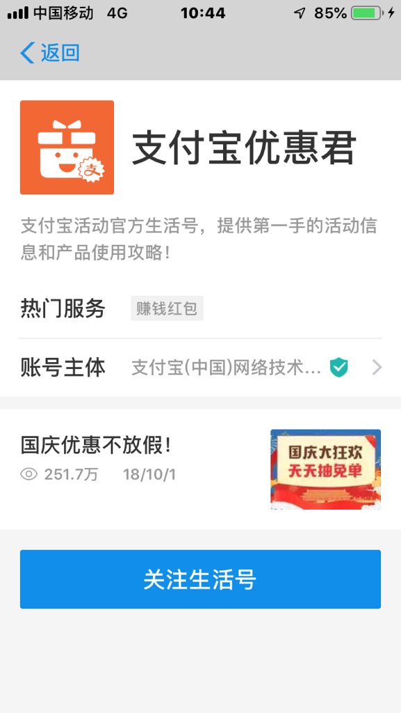 卡盟有何神秘功能怎么快速了解其用途