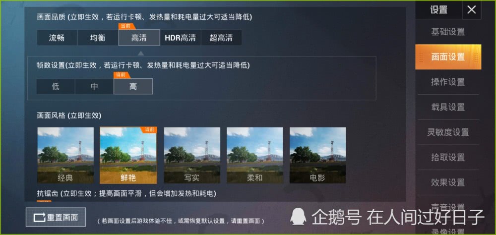 和平精英辅助怎么选苹果卡盟真的靠谱吗