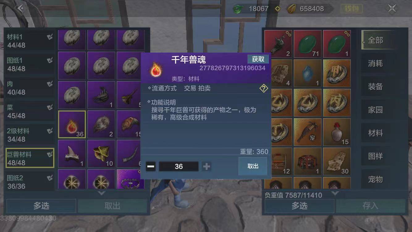 妄想山海卡盟靠谱吗体验分享来一波