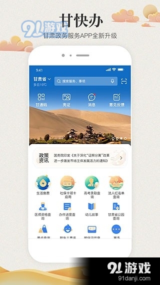 一品卡盟官网如何高效节省用户时间和精力