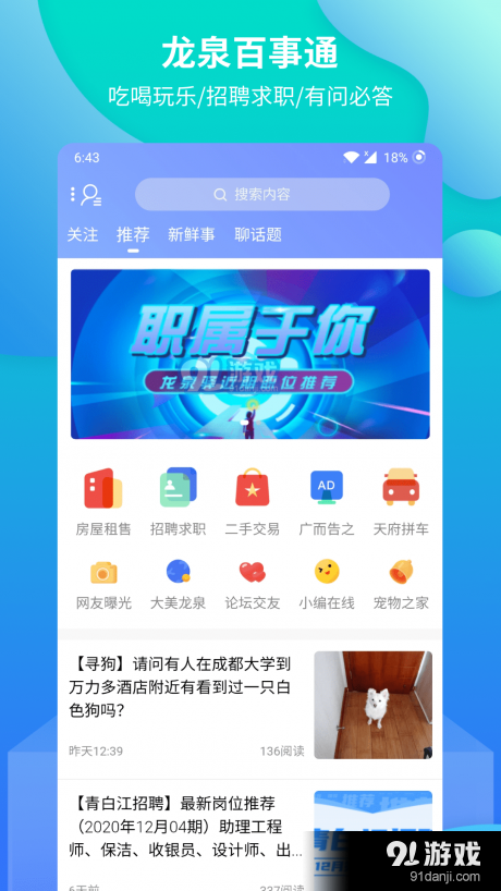 满级图卡盟真的在招募吗招募什么职位