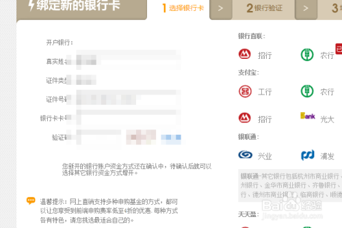 卡盟盗号真的可靠吗是否值得信赖