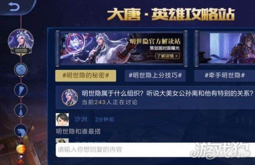 图卡盟出场舞怎么这么燃新舞步揭秘