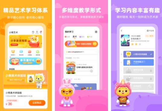 卡盟美术教育如何激发孩子的艺术创造力