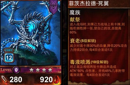 盟卡神魔之魔幻对决这场对决谁将称霸