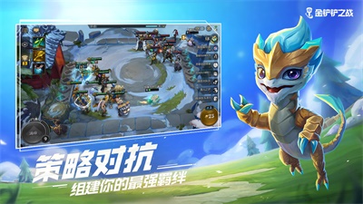 金铲铲之战卡盟辅助真的那么好用吗