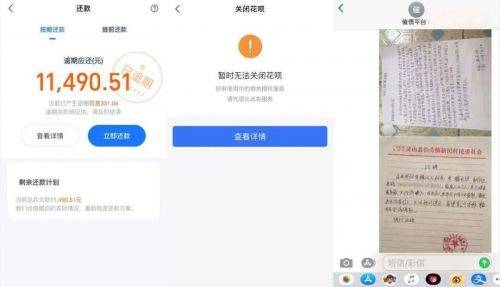 卡盟刷钻后封号怎么办如何避免此类风险