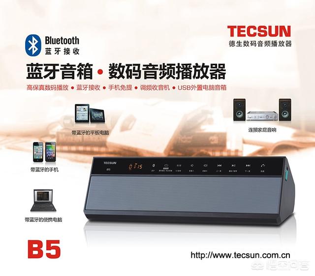 哈佛卡盟音响这款音响音质真的那么好吗