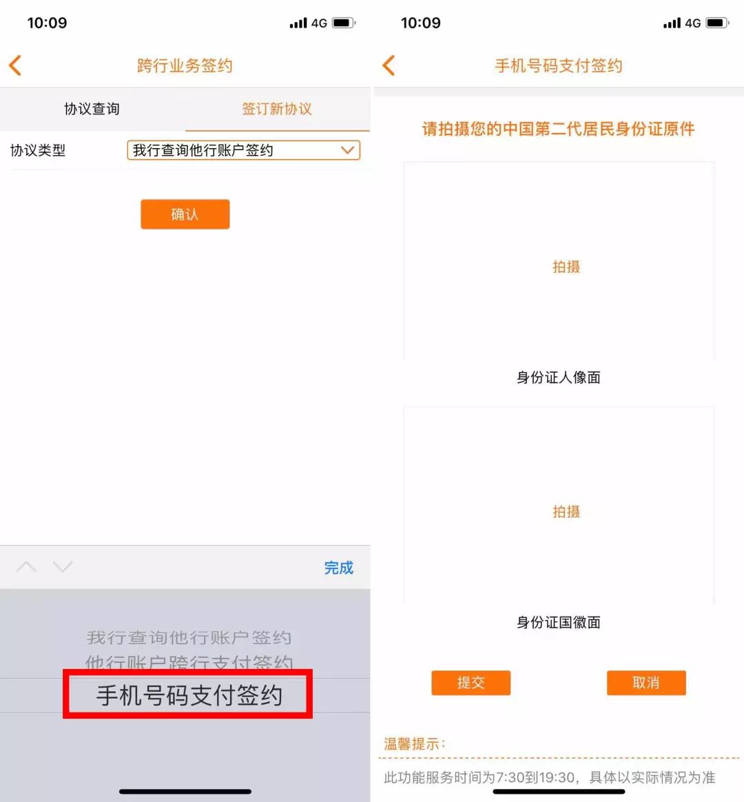 飞速接码卡盟真的能让你接码快人一步吗