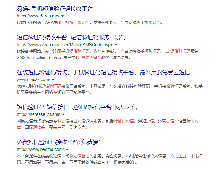 短信验证码卡盟靠谱吗真的能省时间吗