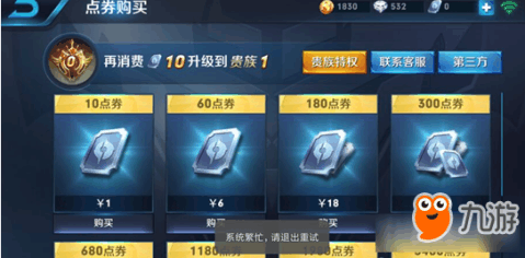 卡盟至尊宝真的能轻松解决充值难题吗