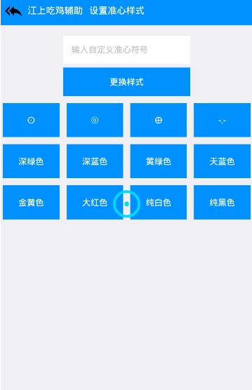 吃鸡游戏如何防止封号防封卡盟靠谱吗