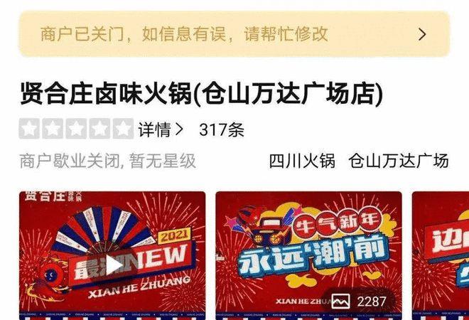 江门惠盟天下礼品卡加盟怎么选哪家好