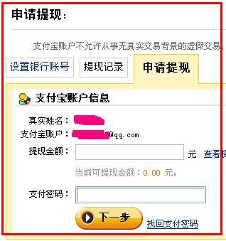 大牛卡盟提现卡壳了为何一直待审核